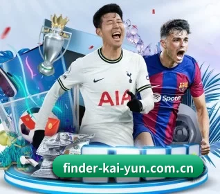 finder-kai-yun.com.cn APP 界面